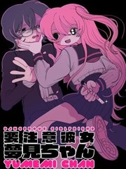 纸上银河漫画封面